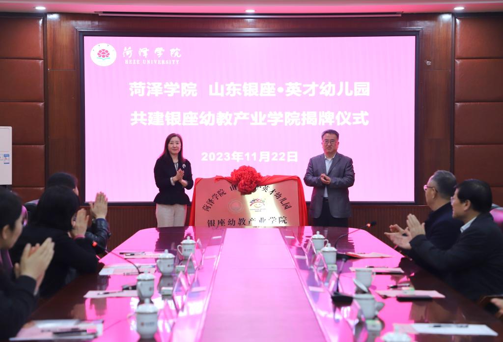 必赢集团网站