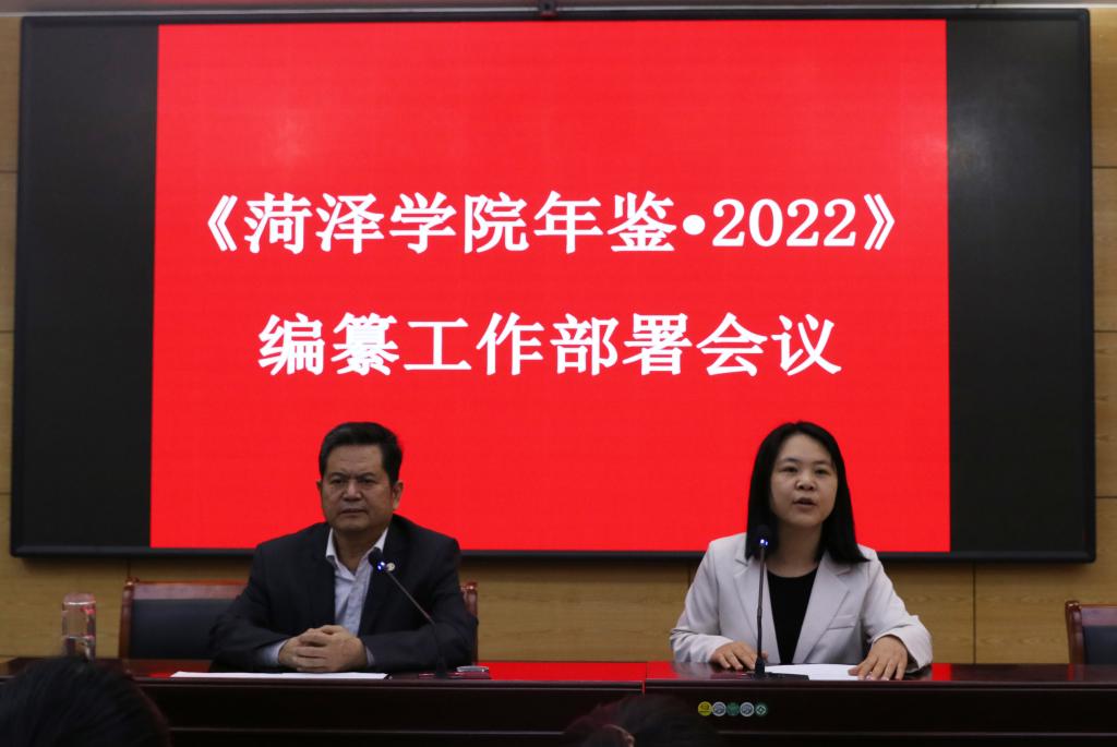 必赢集团网站